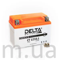 Акумулятори