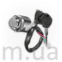 Замки запалювання