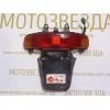 ХВОСТ В СБОРЕ HONDA LEAD AF20/HF05 КЛАСС В