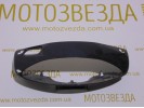 ГОЛОВА HONDA TACT AF51 (53205-GCWA-0000) СИНЯЯ  