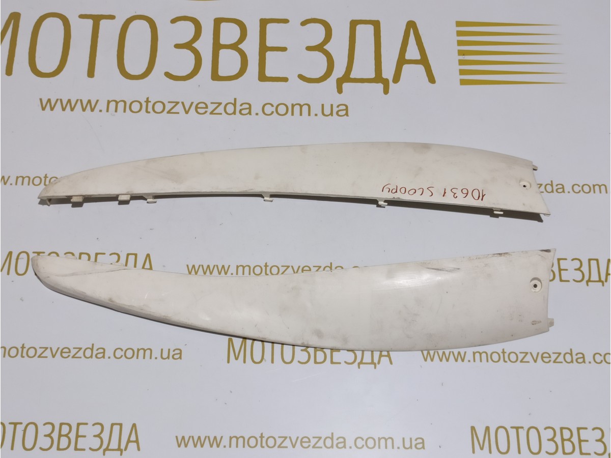 Лыжи HONDA CREA SCOOPY AF-55 (83520-GETA-0000)