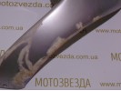 КЛЮВ HONDA JOKER (64801-GCKA-0000) СЕРЫЙ под покраску