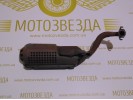 Глушитель Original Honda Dio Cesta AF-34 / AF-35 / ZX-35 NEW (нового образца)  с дефектами!