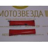 ЛЫЖИ КОРОТКИЕ SUZUKI ADRESS-100 (48286-40D00) КЛАСС B 