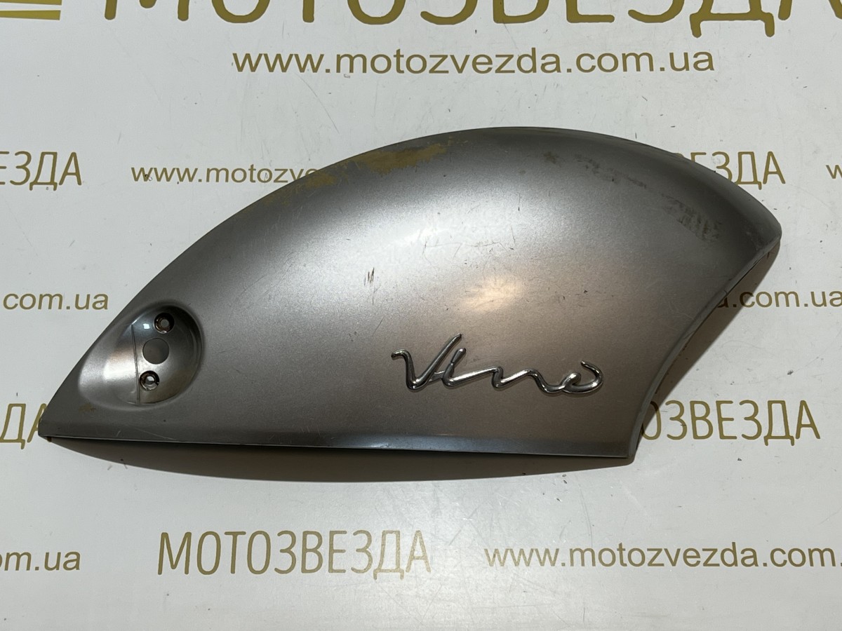 Боковина Yamaha Vino SA-26J / SA-37J (5ST-F1731-00) правый  