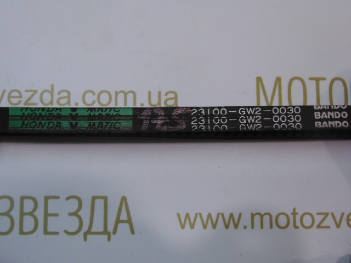 Ремень 17.5mm. Honda Lead AF 20/ Joker