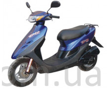 Honda Dio AF 34-Cesta / AF-35 / ZX-35 ALUM