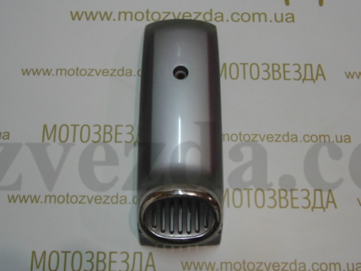 Клюв Honda Giorno AF24 (64301-GAMA-0000) серый