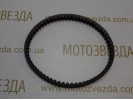 Ремень BANDO ( 27601-32G00 ) Suzuki Lets IV / V / VI / Address V-50 Japan