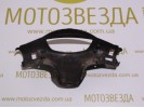 Торпеда Honda Tact AF51 STANDUP (53206-GCW-7000) коричневый