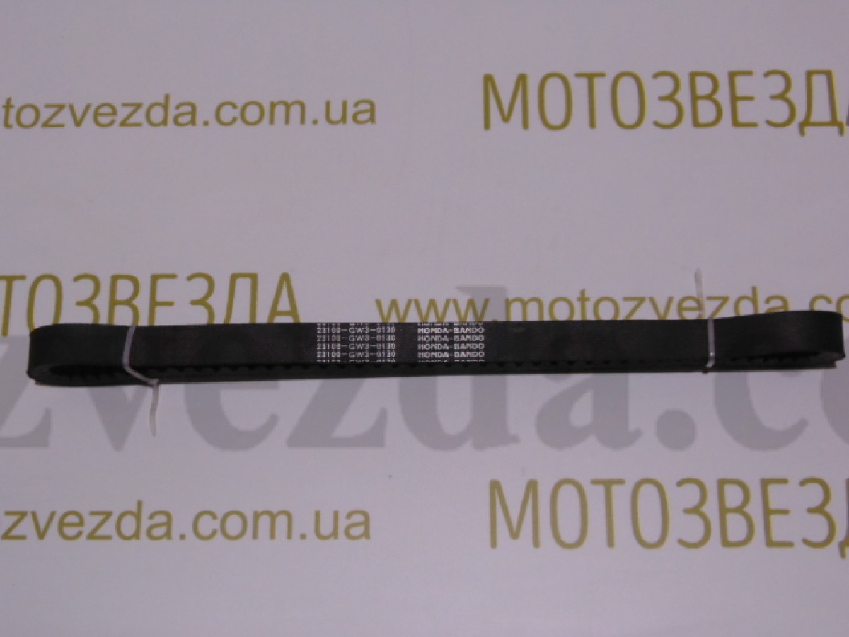 Ремень вариатора Honda Lead HF05 17.2mm