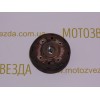 Магнит Honda GYRO-X/CANOPY TA01E (237)