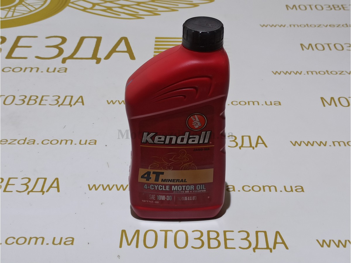 Масло KENDALL 4T MINERAL SAE 10W-30 ( 1080742-00) USA 