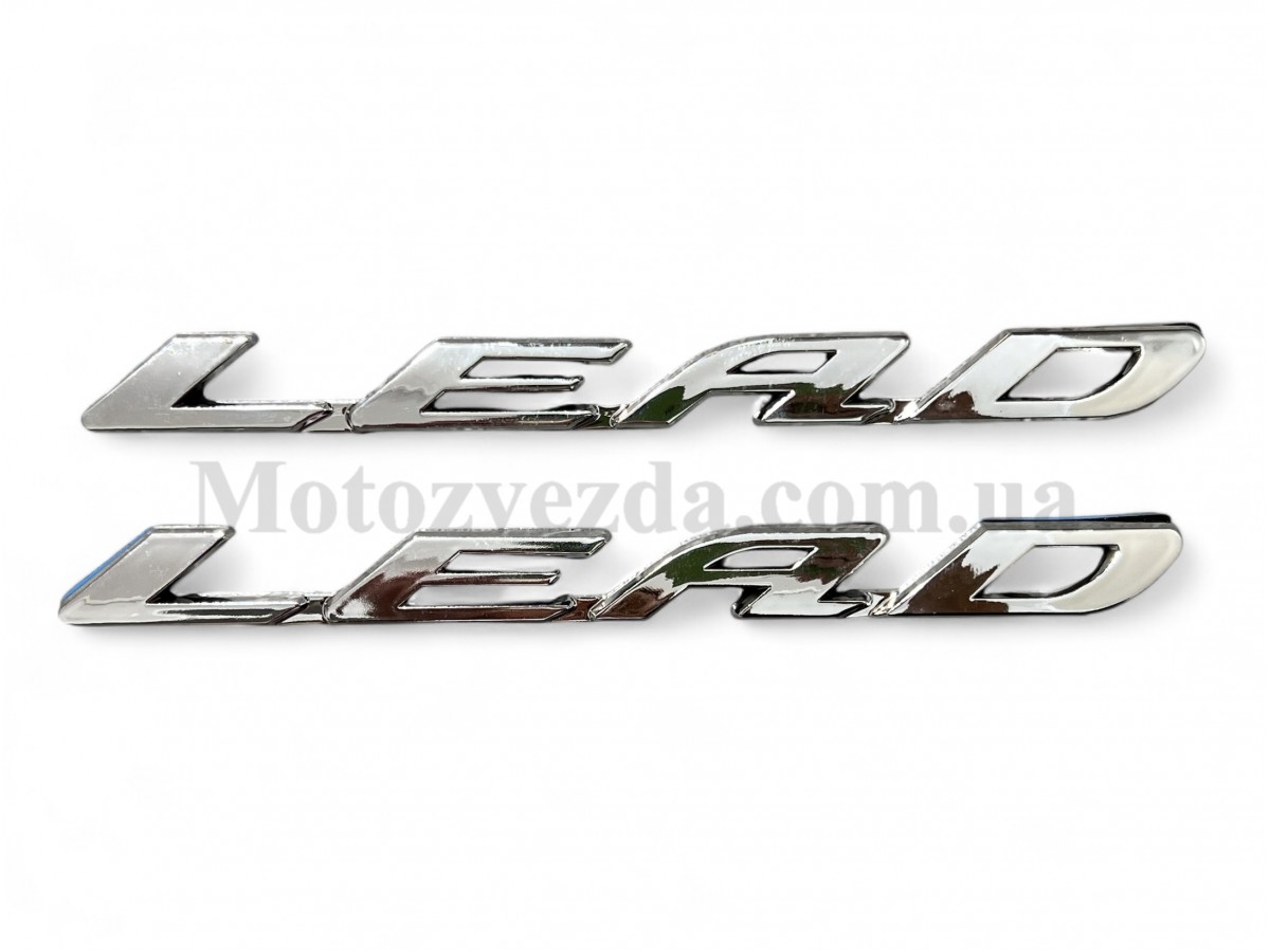 Набор наклеек HONDA LEAD буквы-2шт (5222)