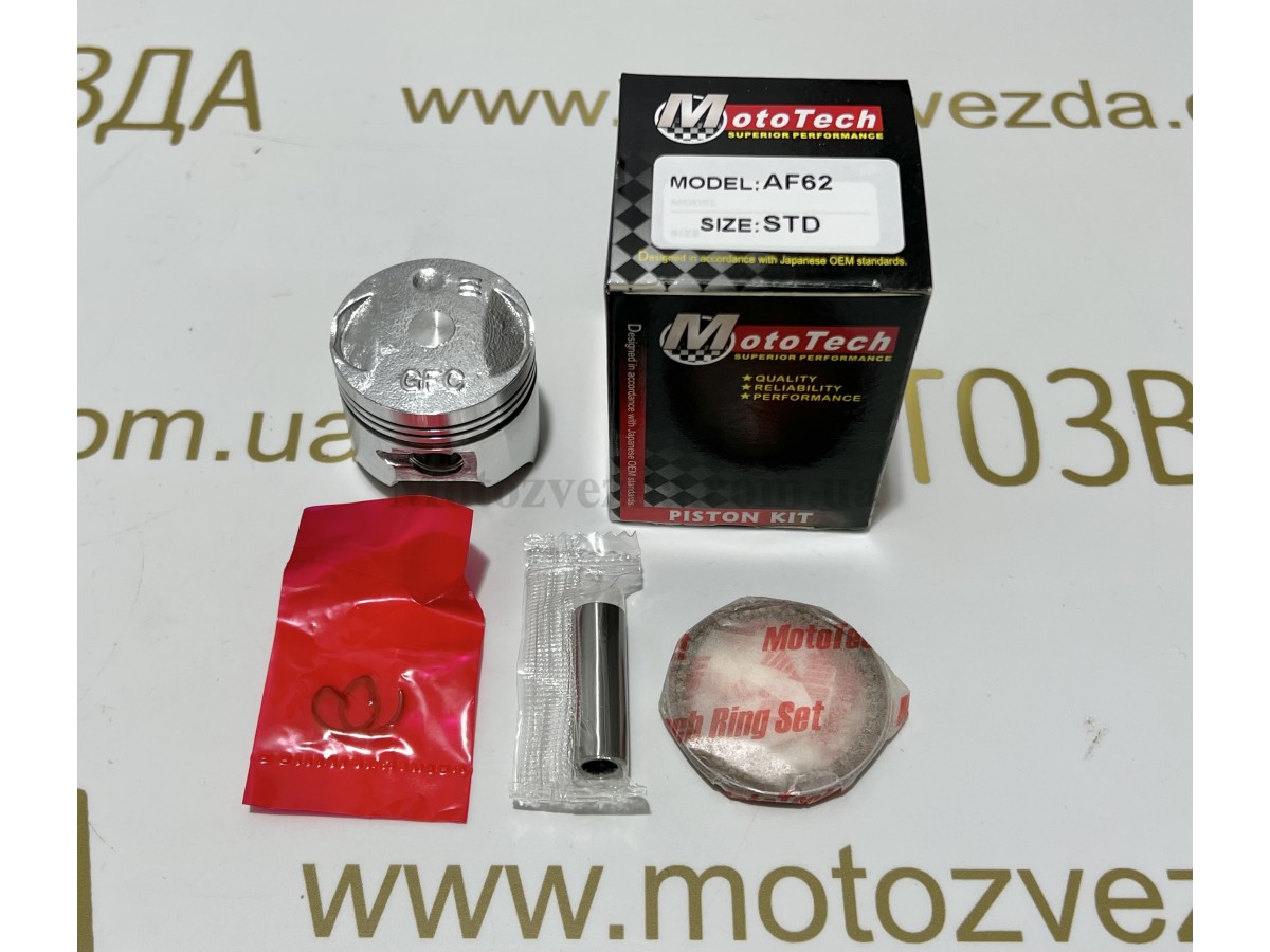 Поршень STD HONDA AF-62 49cc (TW) MOTOTECH