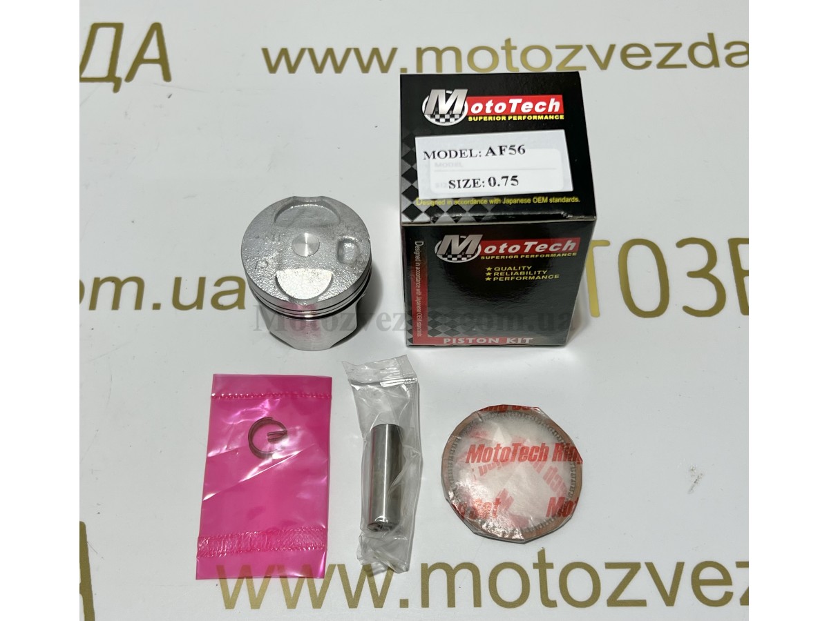 Поршень 0.75 HONDA AF-56 49cc (TW) MOTOTECH