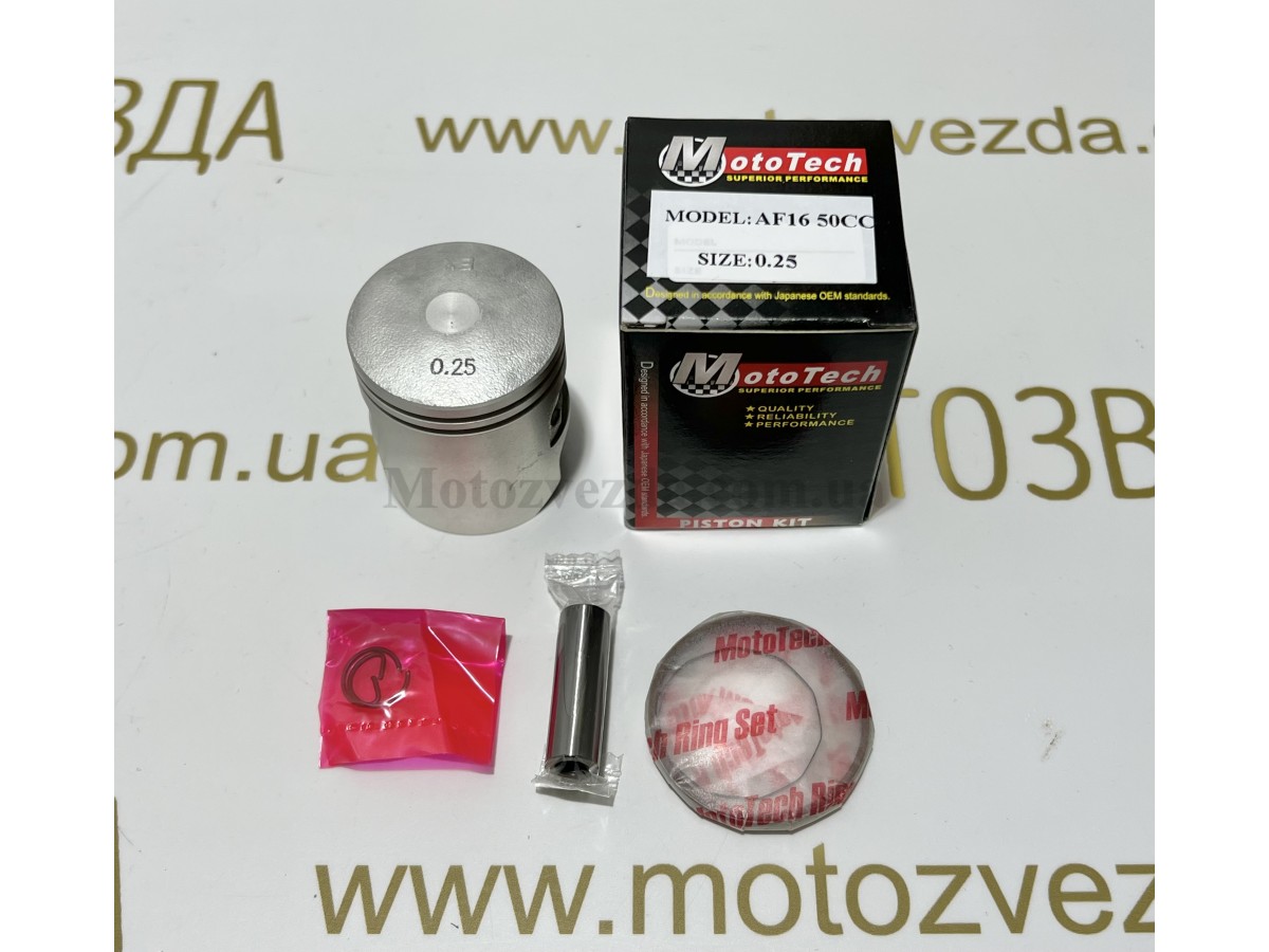 Поршень 0.25 HONDA TACT AF-16 49сс (TW) MOTOTECH