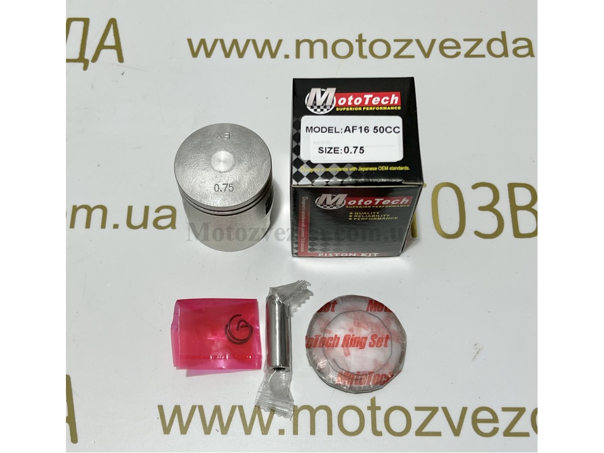 Поршень 0.75 HONDA AF-16 49сс (TW) MOTOTECH