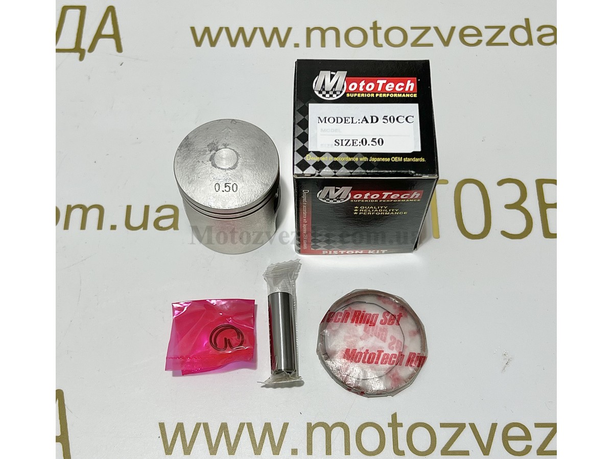 Поршень 0.50 SUZUKI AD 49сс (TW) MOTOTECH 