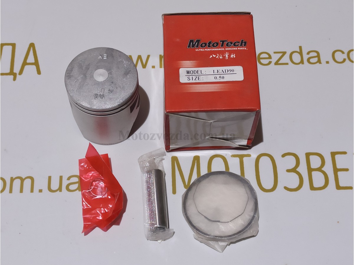 Поршень 0.50 HONDA LEAD-90 90cc (TW) MOTOTECH