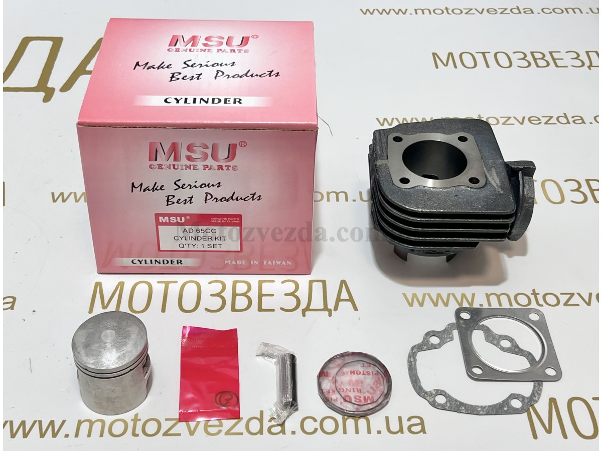 ПОРШНЕВОЙ КОМПЛЕКТ SUZUKI AD-50 65CC ( SEPIA , ADDRESS 2-T ) MSU