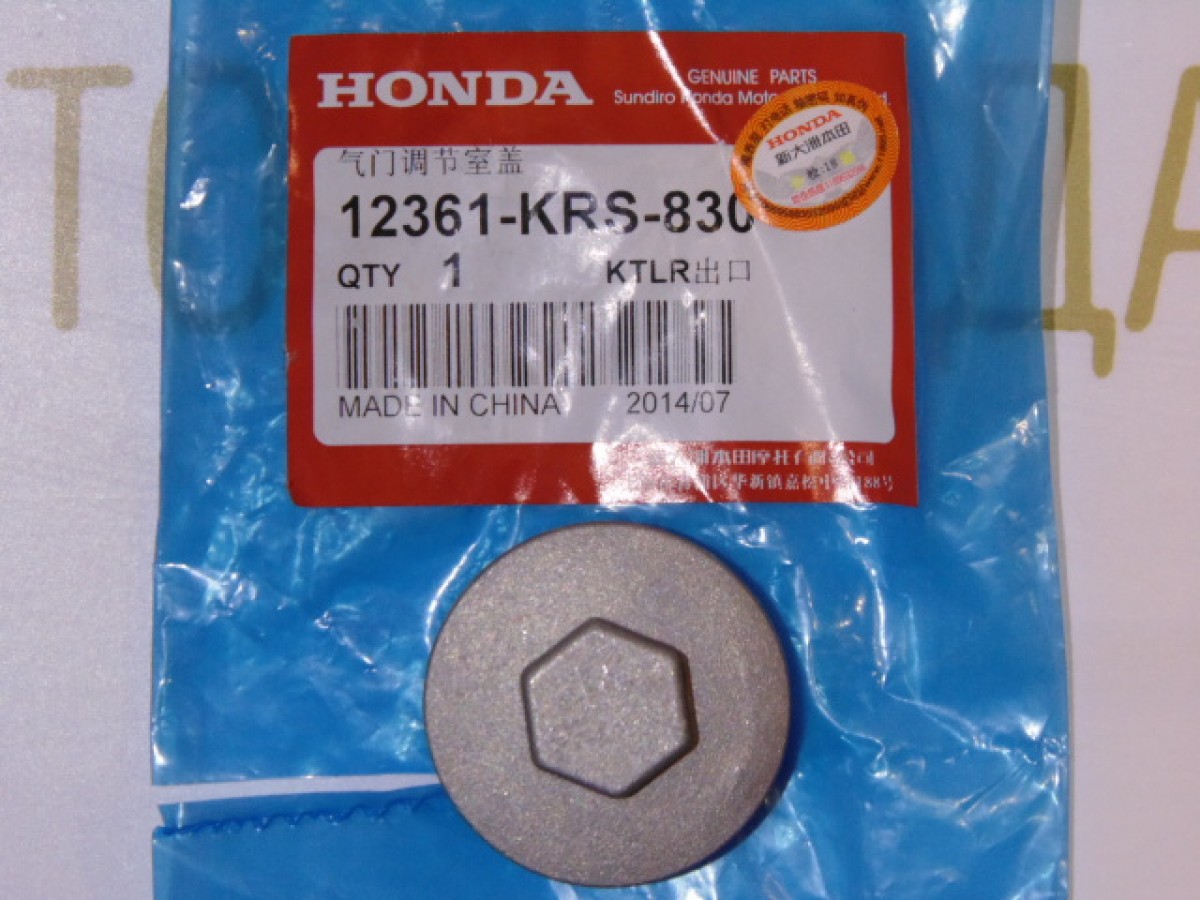 Пробка масла original Honda AF 61/62/67/68