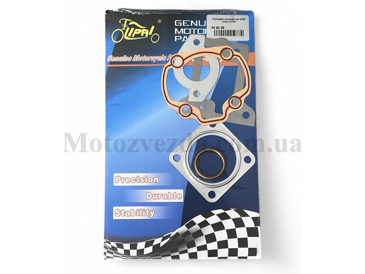 Прокладки маленький набор SUZUKI  AD50 41mm "LIPAI"