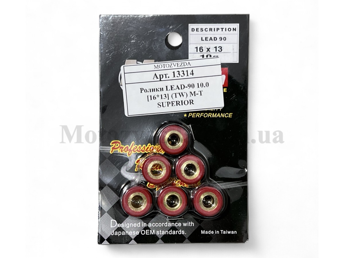 Ролики LEAD-90 10.0 [16*13] (TW) M-T SUPERIOR