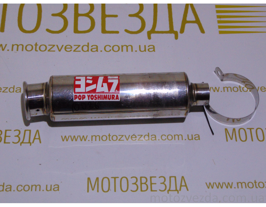 Прямоток pop yoshimura