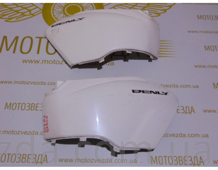 Боковые обтекатели HONDA BENLY-50 AA03 (83600-GGM-9000)