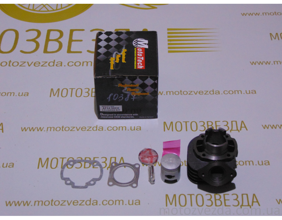 Поршневий комплект Honda AF-34/AF-35 49.9cc (TW) MOTOTECH