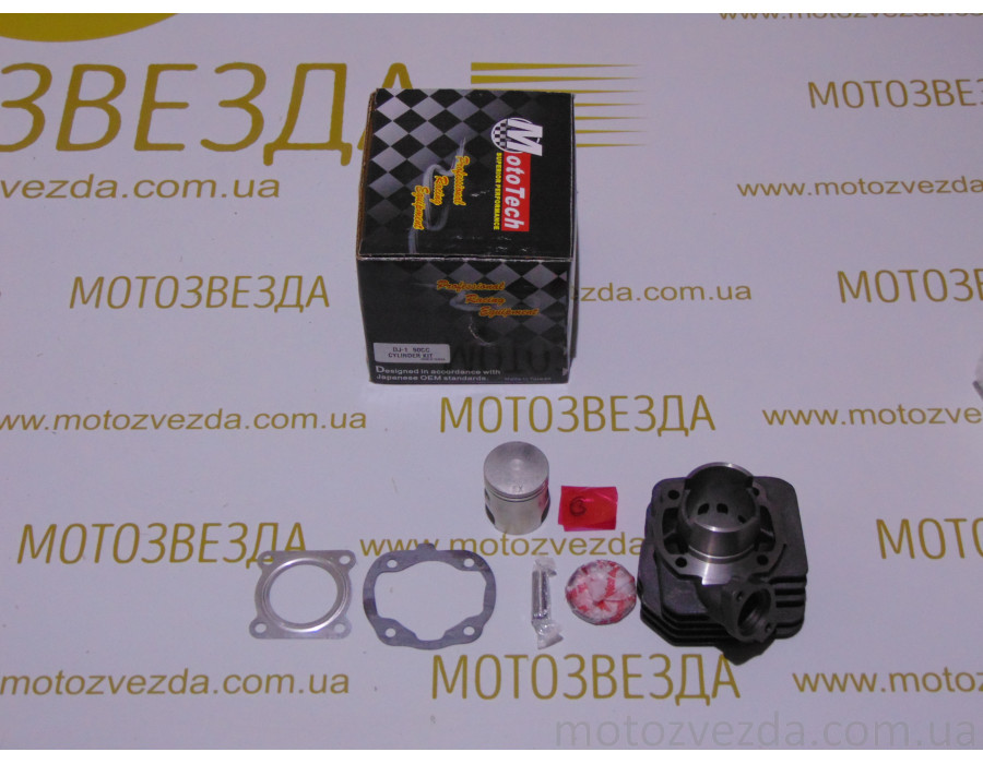 Поршневий комплект Honda DJ-1 / TACT AF-09 49.9cc (TW) MotoTech