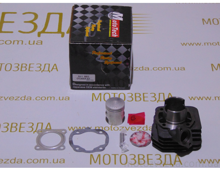 Поршневой комплект Honda DJ-1 / TACT AF-09 49.9cc (TW) MotoTech