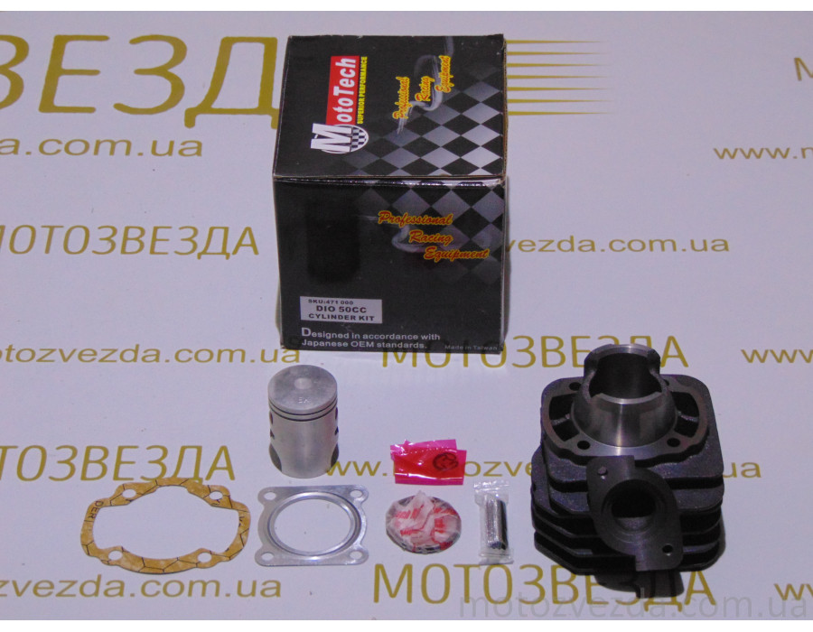 Поршневой комплект Honda DIO AF-27 / TACT AF-24 / AF-30 / LEAD AF-20 49.9cc (TW) MOTOTECH