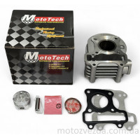 Поршневой комплект Honda AF-61 / AF-62 49.9cc (TW) MotoTech 