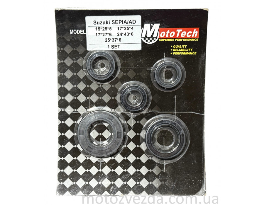 Набір сальників Suzuki AD-50 (компл. 5шт.)