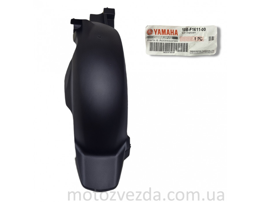 Підкрилок задній YAMAHA Gear UA06J/UA07/UA08J 4-T (10B-F1611-00) Original