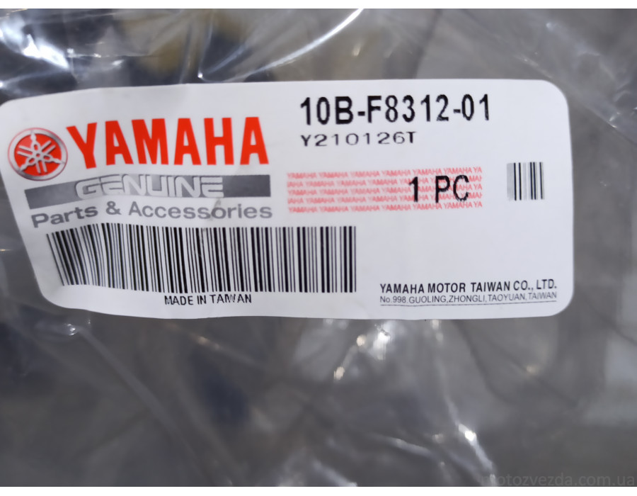 Подгазетник (внутренний обтекатель) YAMAHA GEAR UA06J/UA07J/UA08J ОРИГИНАЛ 10B-F8312