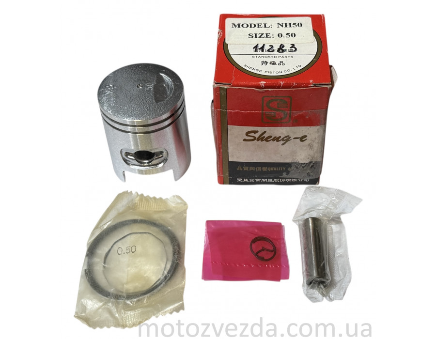 Поршень 0.50 Honda DIO AF-27 49cc Sheng-e