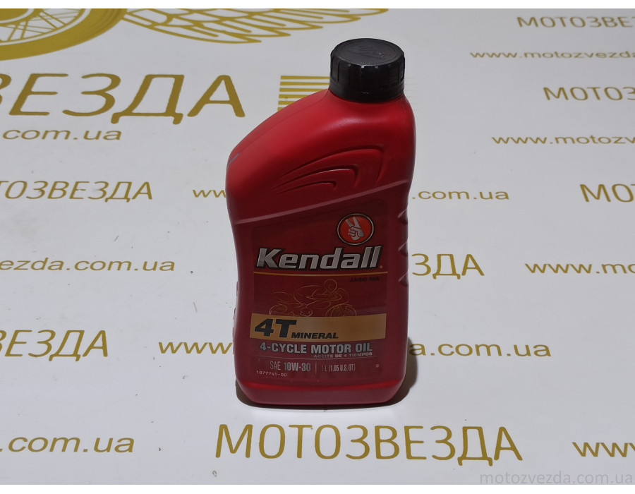 Масло KENDALL 4T MINERAL SAE 10W-30 ( 1080742-00) USA