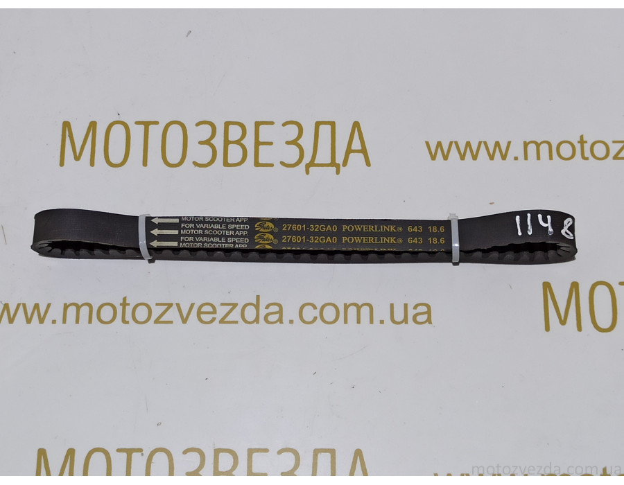 Ремень POWERLINK (27601-32GAO) 643*18.6 Suzuki Lets IV / V / VI / Address V-50