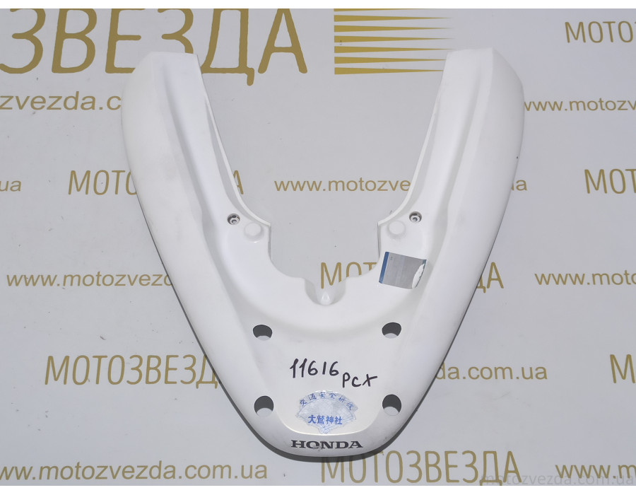 Накладка багажника Honda PCX 125 JF-28/KF-12 84150-KWN-7000. Цвет