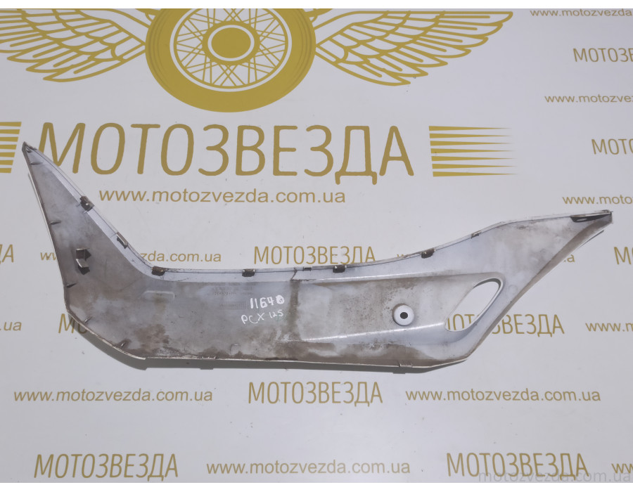 Лыжа Honda PCX 125 JF-28/150-KF-12 (64321-KWN-9000)R Правая. Цвет!