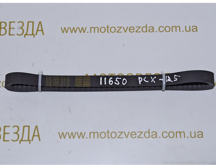 Ремень вариатора HONDA-BANDO 23100-KWNA-9010-M1 Honda PCX 125 JF-28