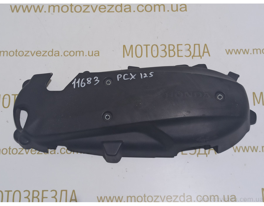 Защитная накладка крышки вариатора Honda PCX 125 JF-28 (11351-KWN-7000)