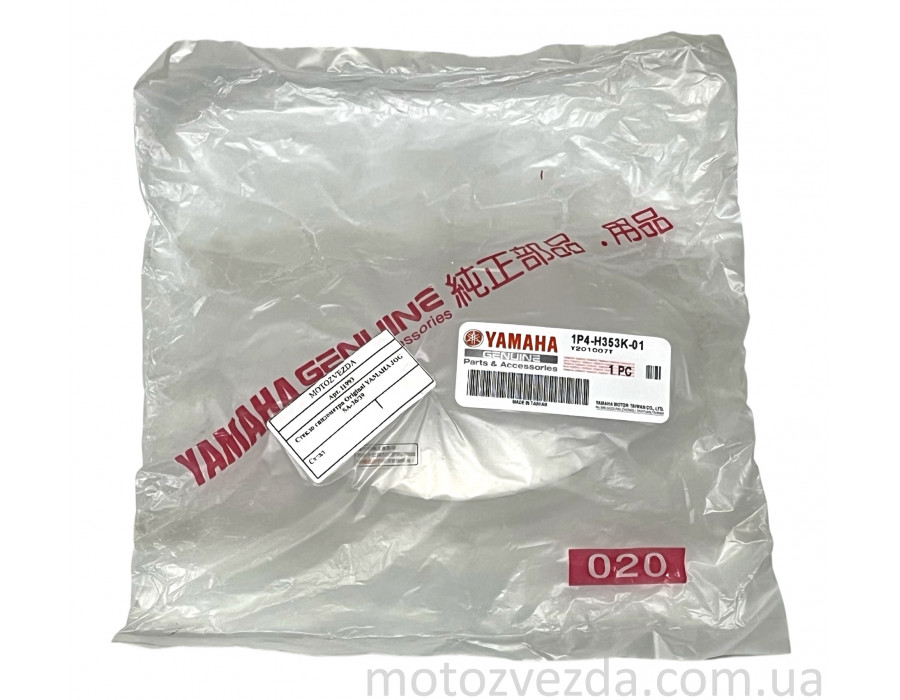 Стекло спидометра Original YAMAHA JOG SA-36/39