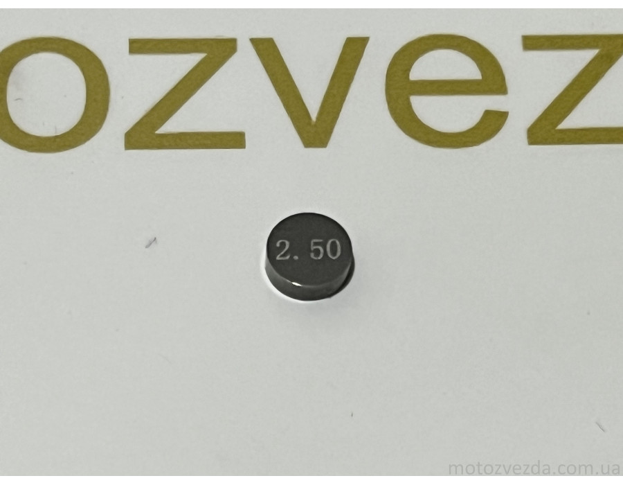 Шайба для регулировки клапанов 7.48 Honda Dio AF-56 / 58
