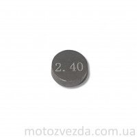 Шайба для регулировки клапанов 7.48 Honda Dio AF-56 / 58