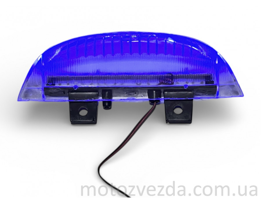 Підсвічування спойлера Honda AF-34 / AF-35 (синій)