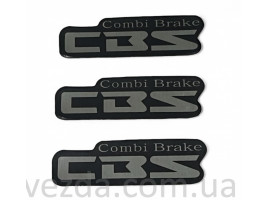 Набор наклеек Combi Brake CBS 2шт.